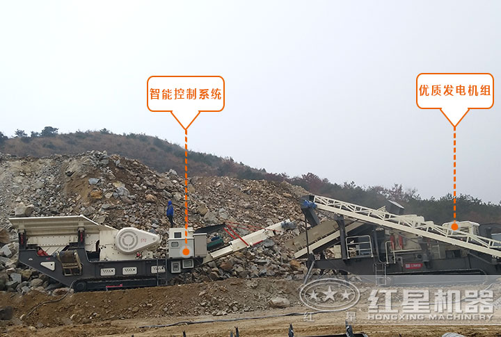 履帶車載流動石子、粉碎機