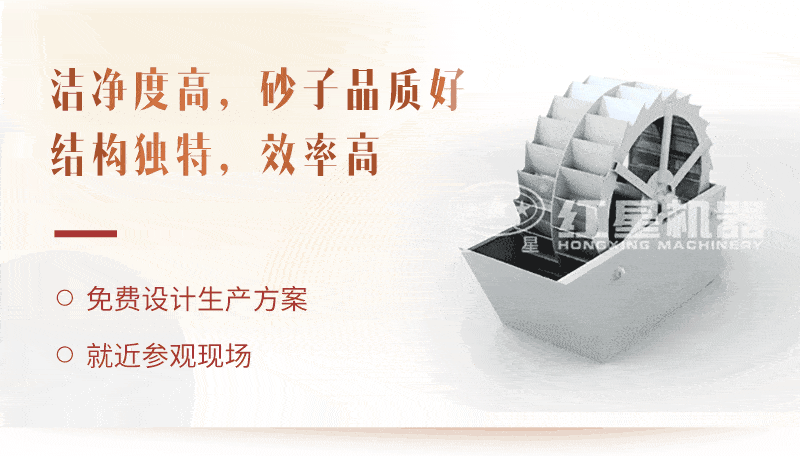 洗砂機工藝，廠家為用戶生產量身打造獲取高收益